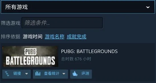 steam手机版和电脑版通用吗详细介绍-steam移动版教程