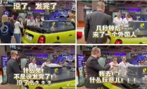反问式道歉是什么意思 反问式道歉含义介绍-应用教程