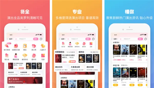 大麦app怎么绑定银行卡 大麦app绑定银行卡教程-大麦教程