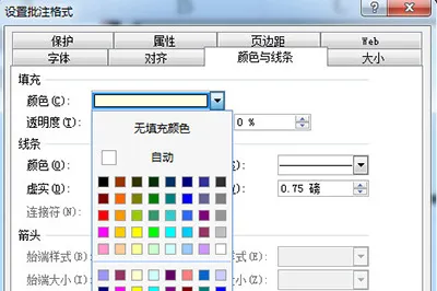 Excel怎么添加图片批注 几个步骤搞定