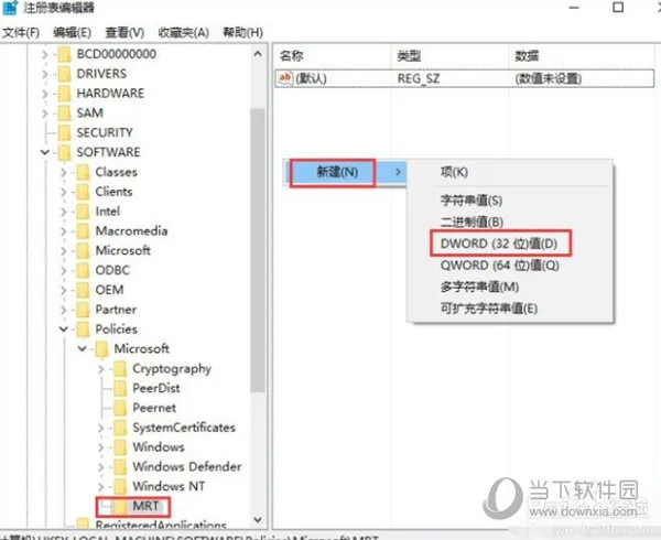Windows11怎么删除恶意软件 Win11删除恶意程序教程