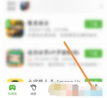 4399游戏盒怎么修改心情状态-4399游戏盒修改心情状态的流程一览