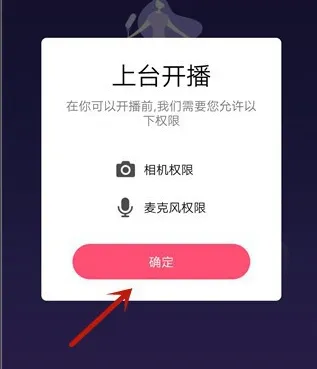 QQ家校群怎么开始群课堂-QQ手机版教程