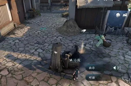 逆水寒手游如人饮水任务怎么做-逆水寒手游如人饮水任务攻略​