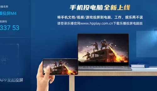 投屏码在电视的哪里详情-应用教程