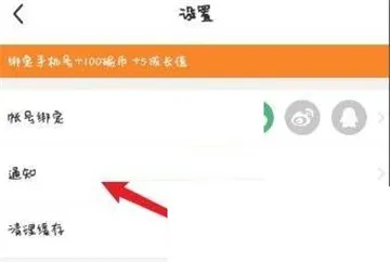 每日瑜伽怎么关闭提醒时间-每日瑜伽教程