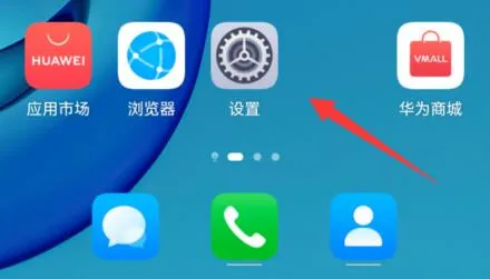 华为手机网络拒绝接入解决方法-应用教程