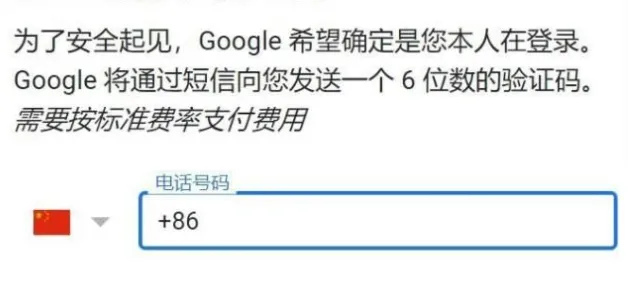 谷歌浏览器注册账号方法介绍-谷歌浏览器教程