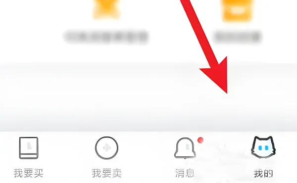 交易猫怎么接单代练-交易猫教程