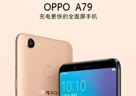 oppoa79什么时候上市的-OPPO浏览器教程