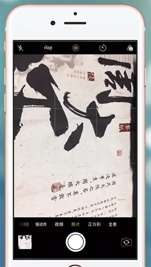 livephoto什么意思-应用教程