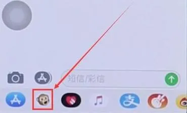 iPhoneX怎么发动态表情-应用教程