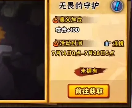 青年长门口令是什么-火影忍者青年长门口令一览