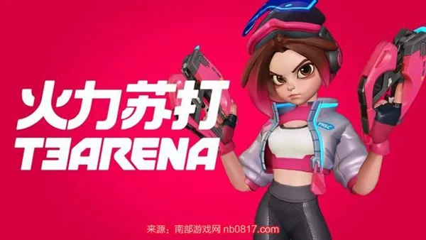 火力苏打灭罐挑战兑换码大全最新2023