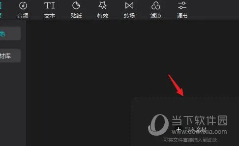 剪映电脑版怎么自动识别字幕 识别视频中文字教程