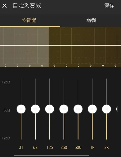 酷狗概念版均衡器在哪-应用教程