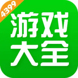 资源超多的游戏盒子推荐 免费又好用的游戏盒子有哪些-应用教程