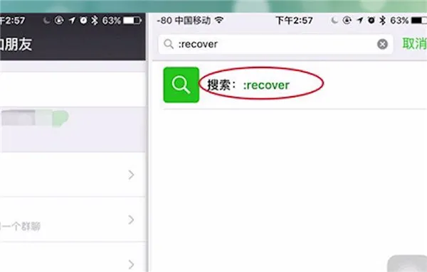 苹果:recover真的能恢复吗 苹果:recover恢复教程-应用教程