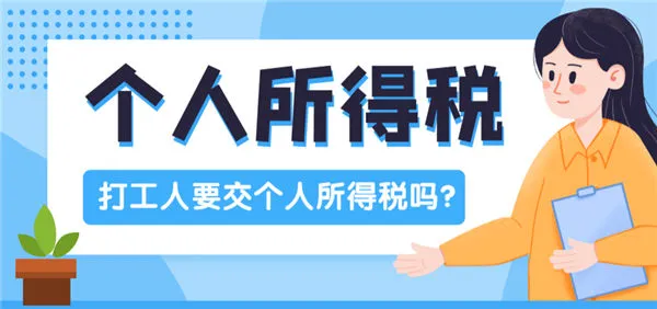 个人所得税退税申报方式怎么选-应用教程