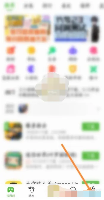 4399游戏盒工具箱在什么位置-4399游戏盒工具箱位置的步骤介绍