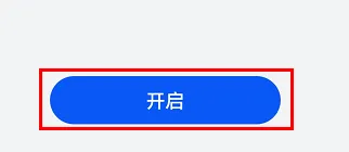 荣耀x40怎么隐藏应用-应用教程