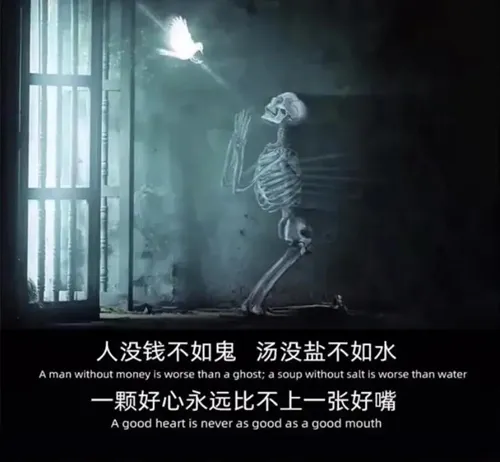 人生百味谁能不累一切自己体会图片-应用教程