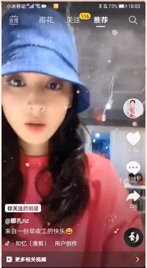 抖音能上传多少分钟的视频-抖音教程