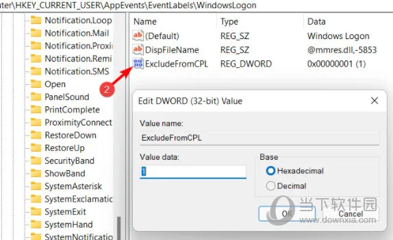 Windows11开机声音怎么设置 Win11开机提示音修改教程