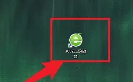360搜索怎么收藏网页-360搜索收藏网页的流程一览