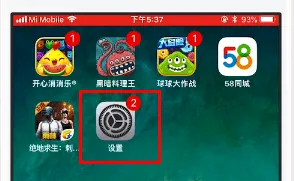 苹果抬起唤醒怎么设置-应用教程