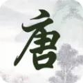 诗词朗读免费听app学文言文的软件介绍-排行榜前十名免费听读古诗推荐