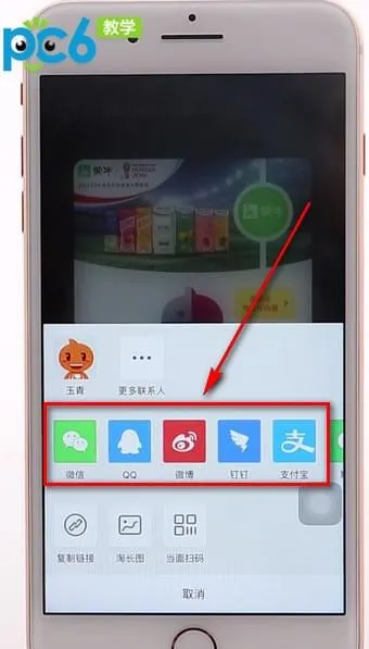 巴拿马公仔卡怎么获得-应用教程