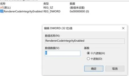 谷歌浏览器崩溃怎么修复-谷歌浏览器教程