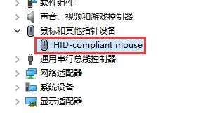 驱动总裁安装驱动卡住鼠标不能动解决方法-应用教程