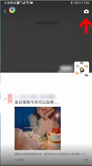 朋友圈怎么只发文字-微信2023最新版本教程