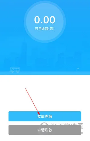湘潭出行怎么充值 操作方法介绍