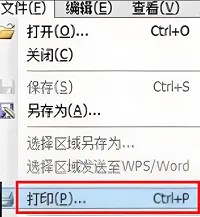 caj阅读器怎么转换成pdf-应用教程