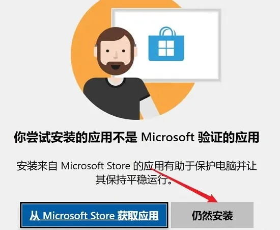 腾讯桌面整理如何自定义安装-应用教程