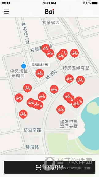 小白单车半小时多少钱 小白单车骑行半小时收费标准