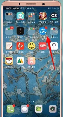 哈罗单车客服电话多少-应用教程