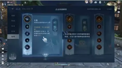 逆水寒手游偷师多少级-逆水寒手游偷师等级介绍