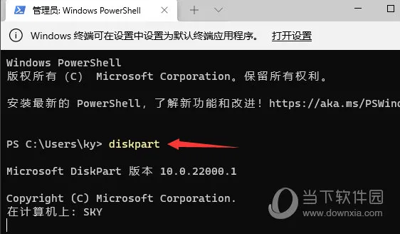 Win11格式化C盘怎么操作 Windwos11C盘格式化教程
