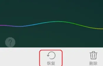 oppofindx7pro恢复删除的照片方法-应用教程