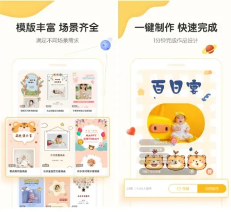 好用的儿童成长记录软件有哪些-应用教程