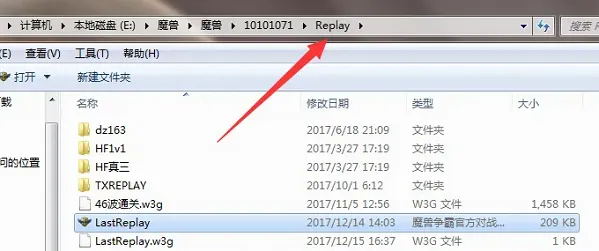 up对战平台怎么看录像