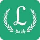 律师常用法律援助咨询辅助人员软件分享-司法辅助免费法律咨询比较好的软件推荐
