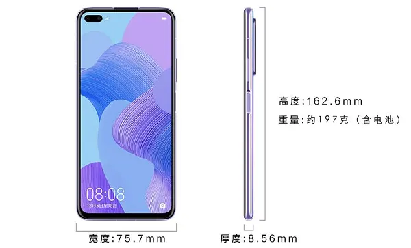 华为nova6防水吗-应用教程