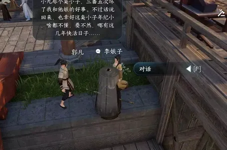 逆水寒手游娘去哪了任务怎么做-逆水寒手游娘去哪了任务攻略​