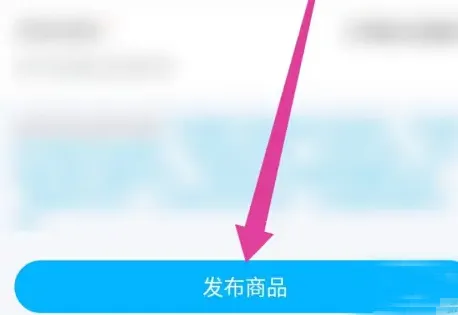 交易猫游戏账号怎么卖号-交易猫教程