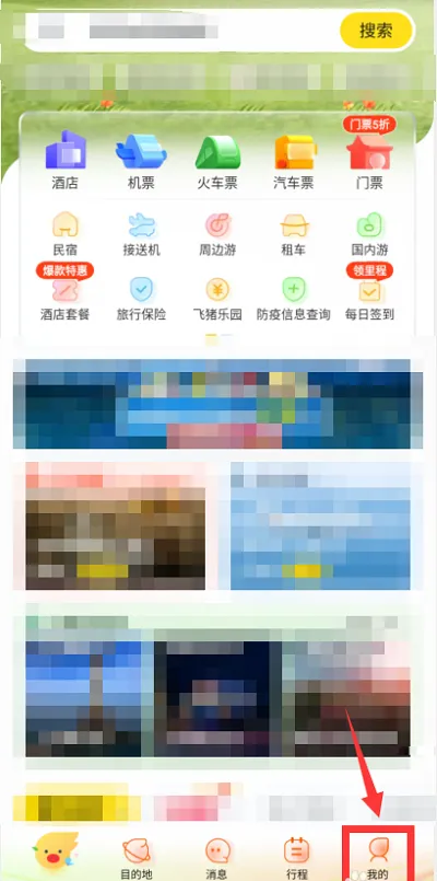 /faq/16198.html